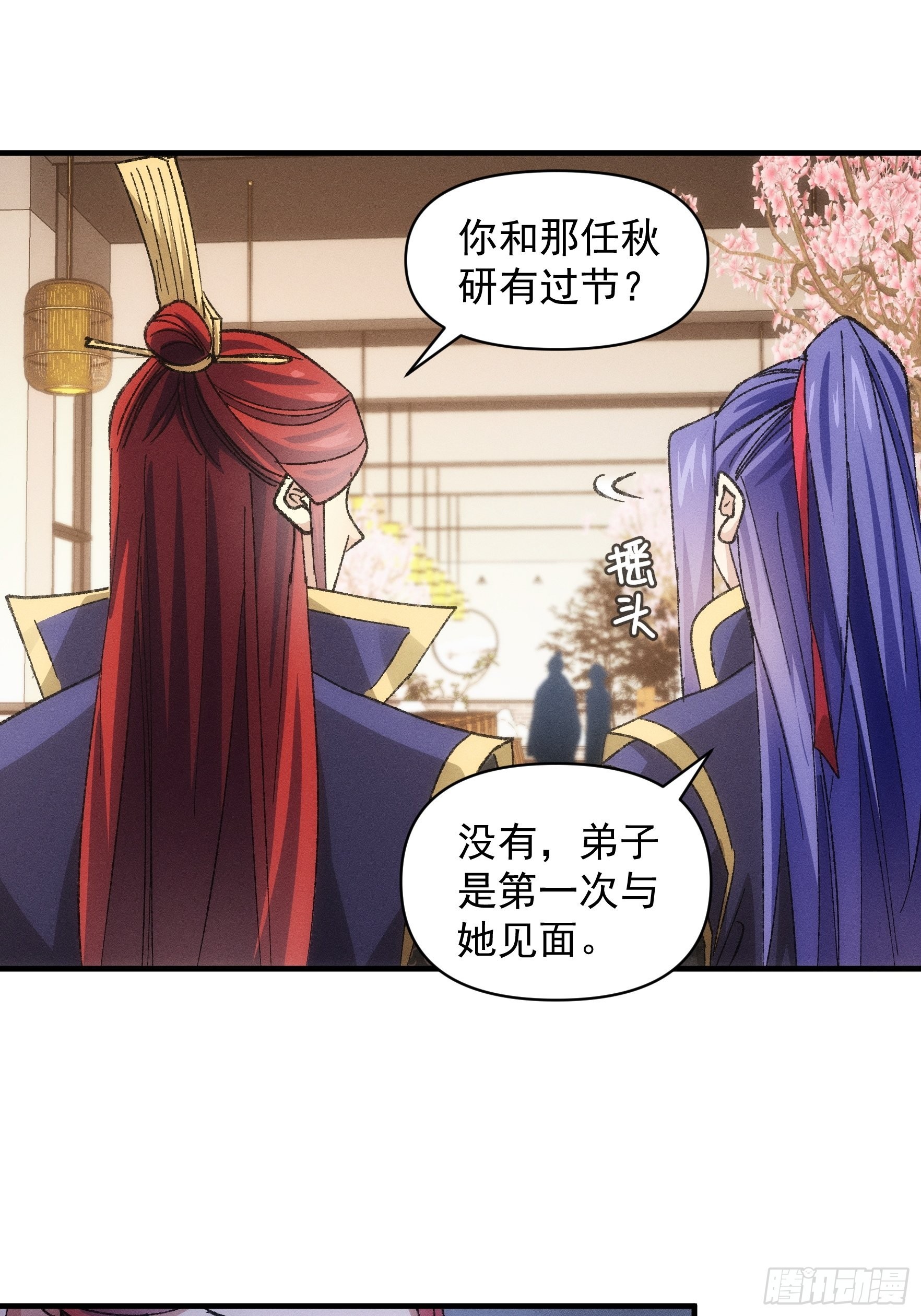 第80话 全靠同行衬托21
