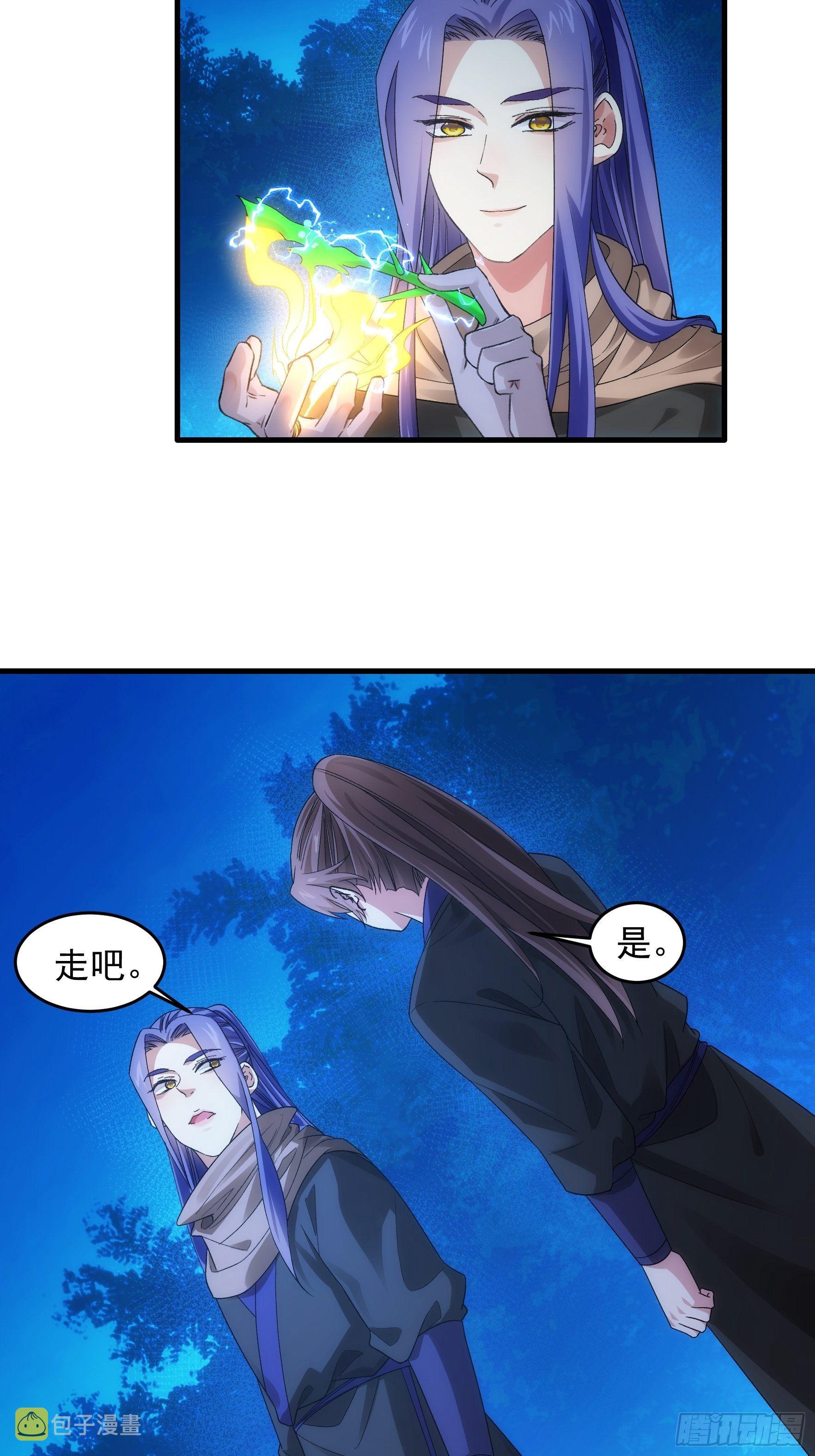 第45话 雷灵花20