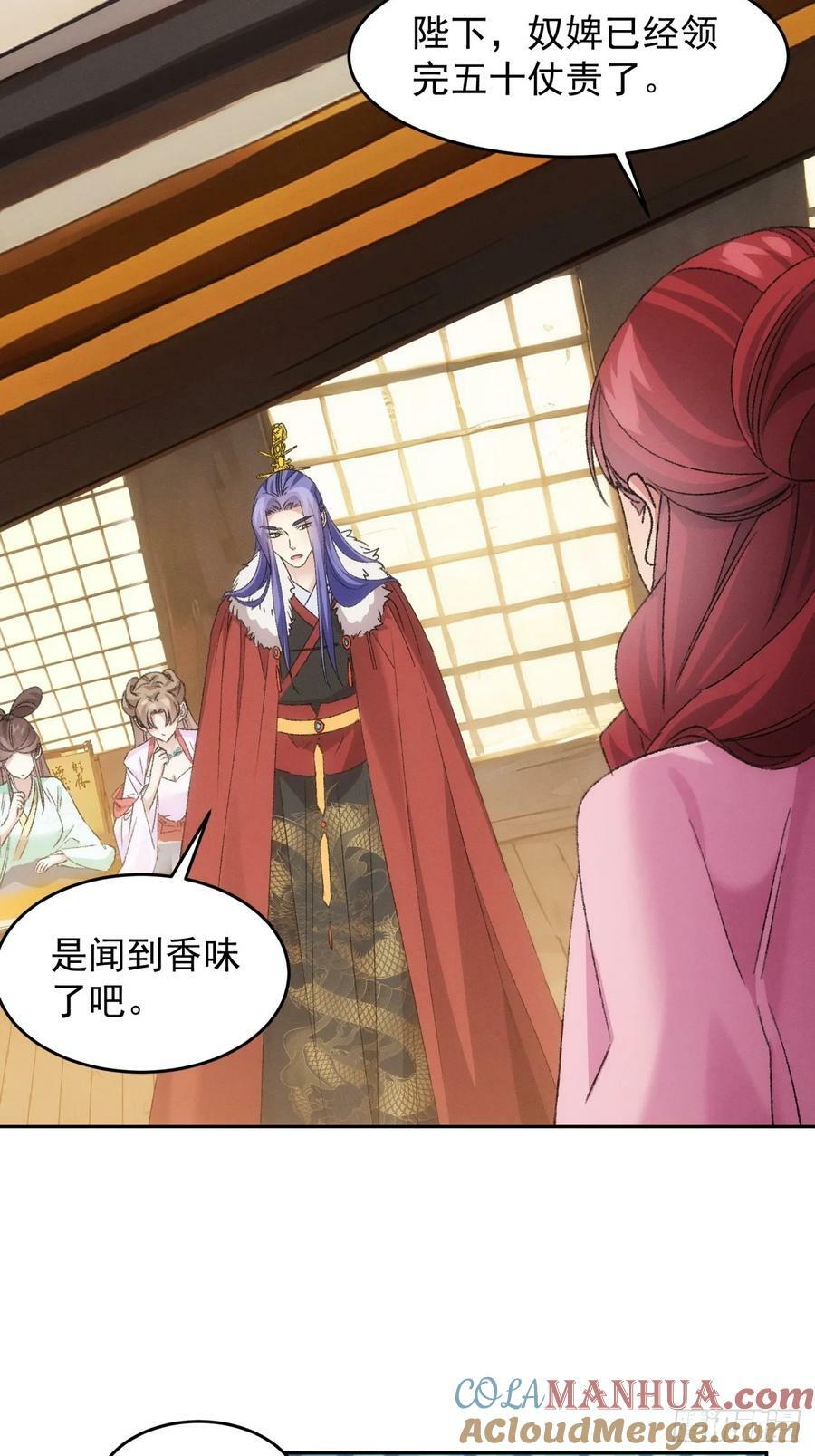 第178话：土豆28