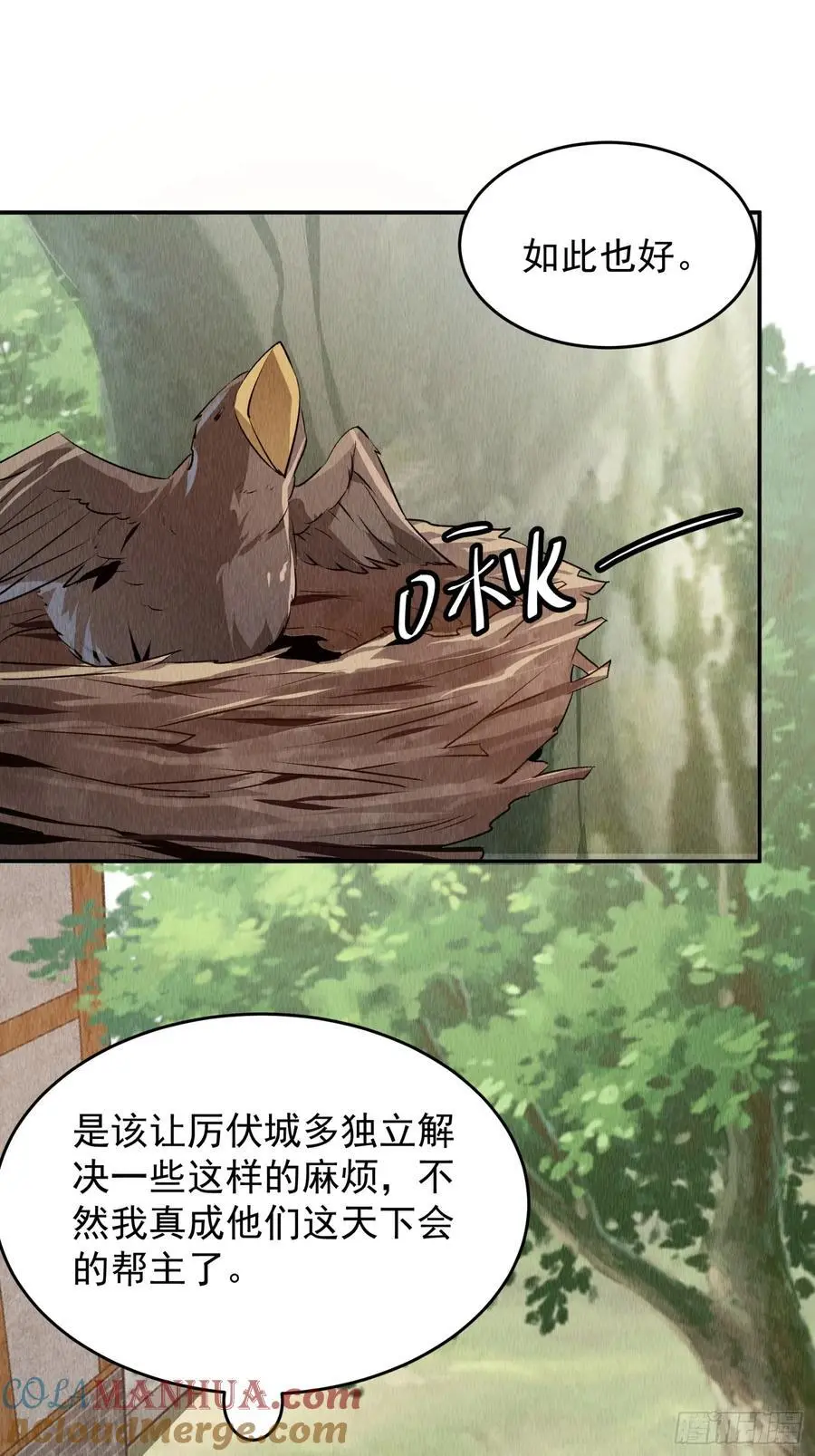 第204话：皇帝的野心30