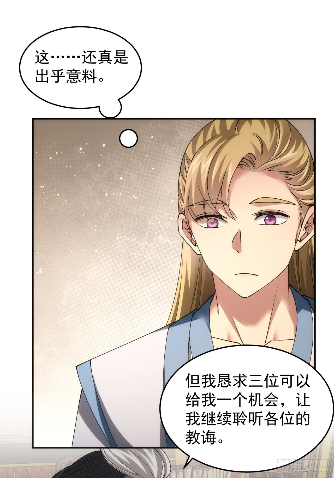第136话：莫不是神仙下凡10