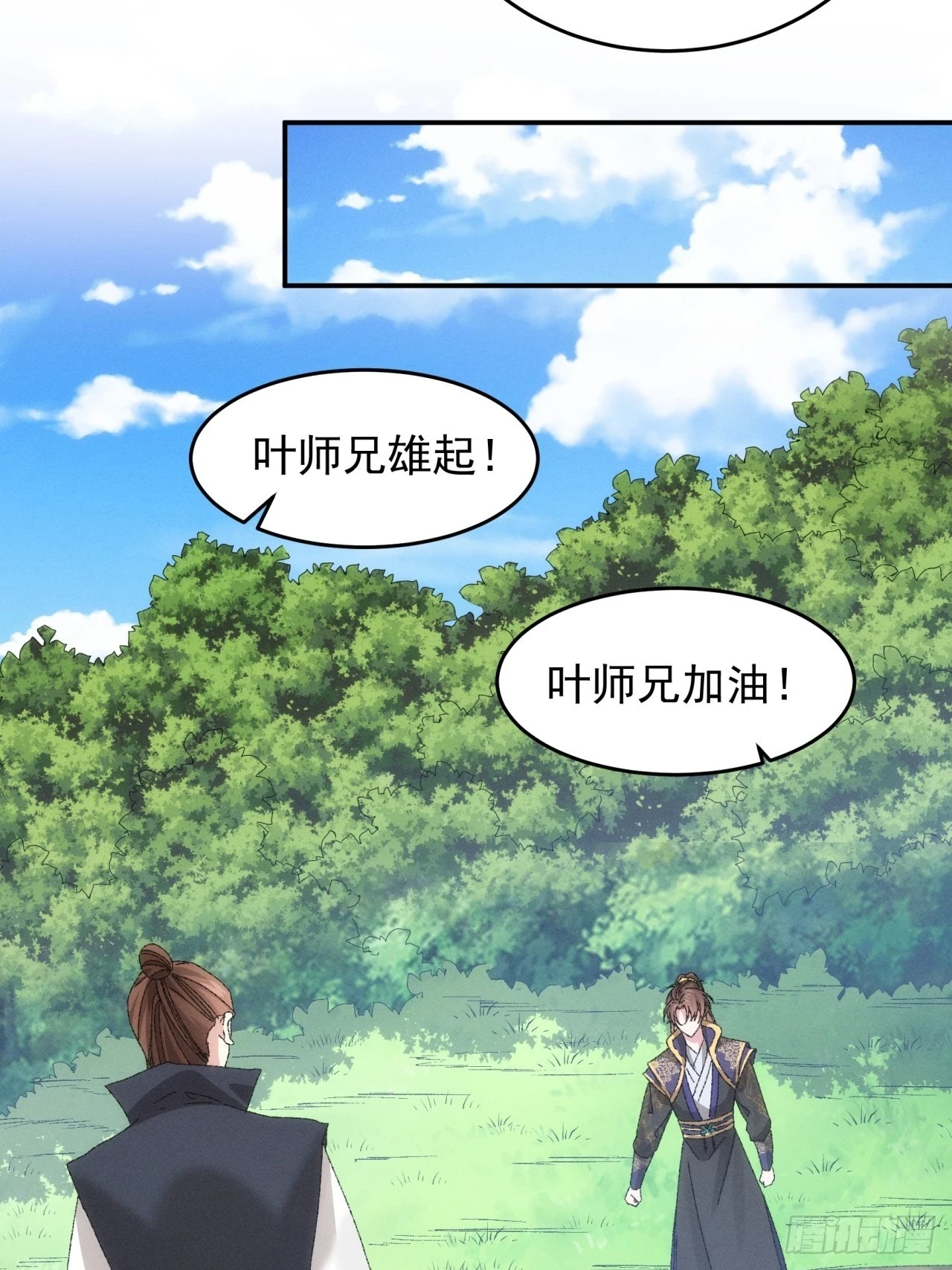 第131话：复仇之志24