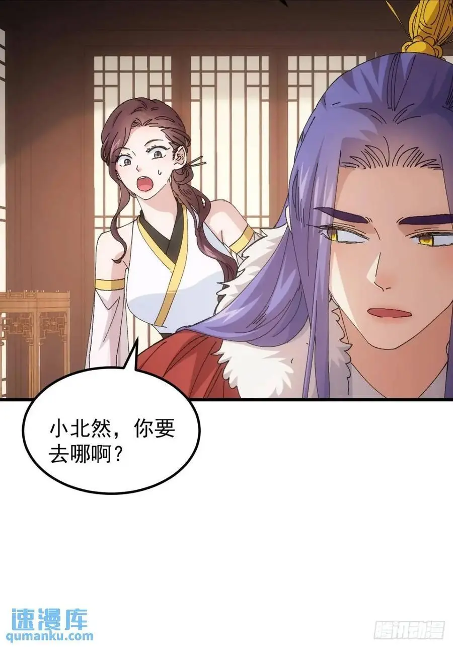 第246话 你会负责吧13