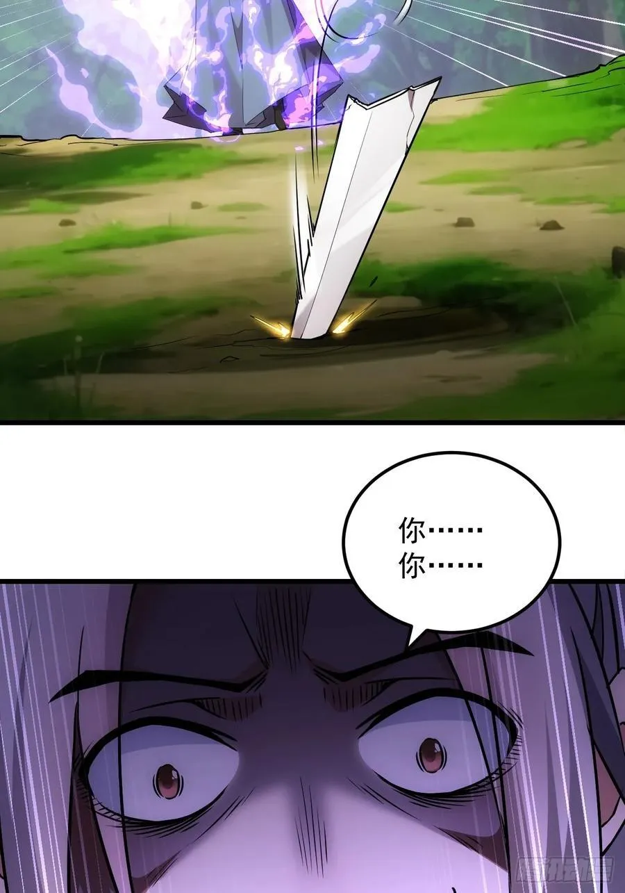 第270话 救场44
