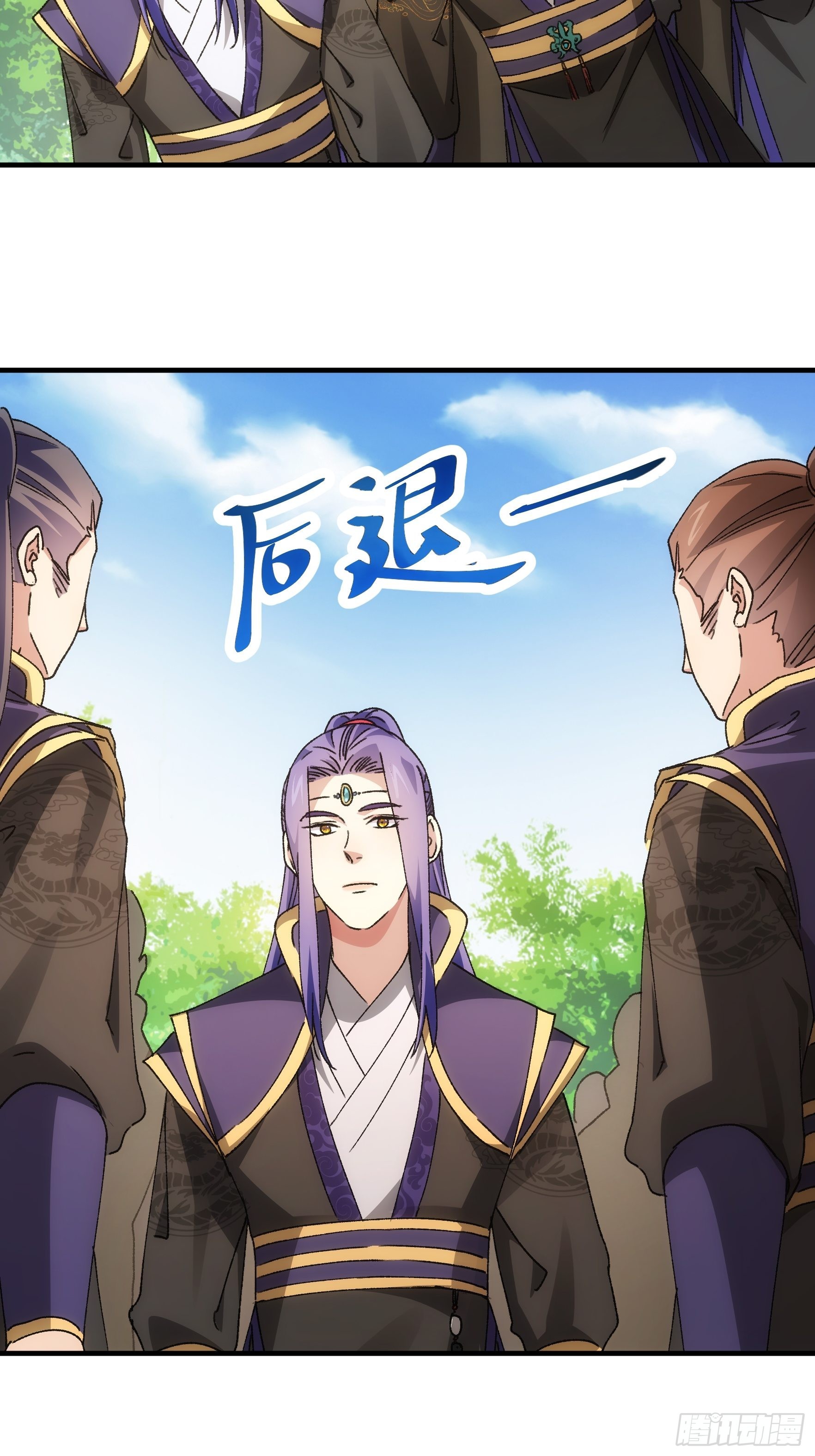 第88话 法宝奖励7