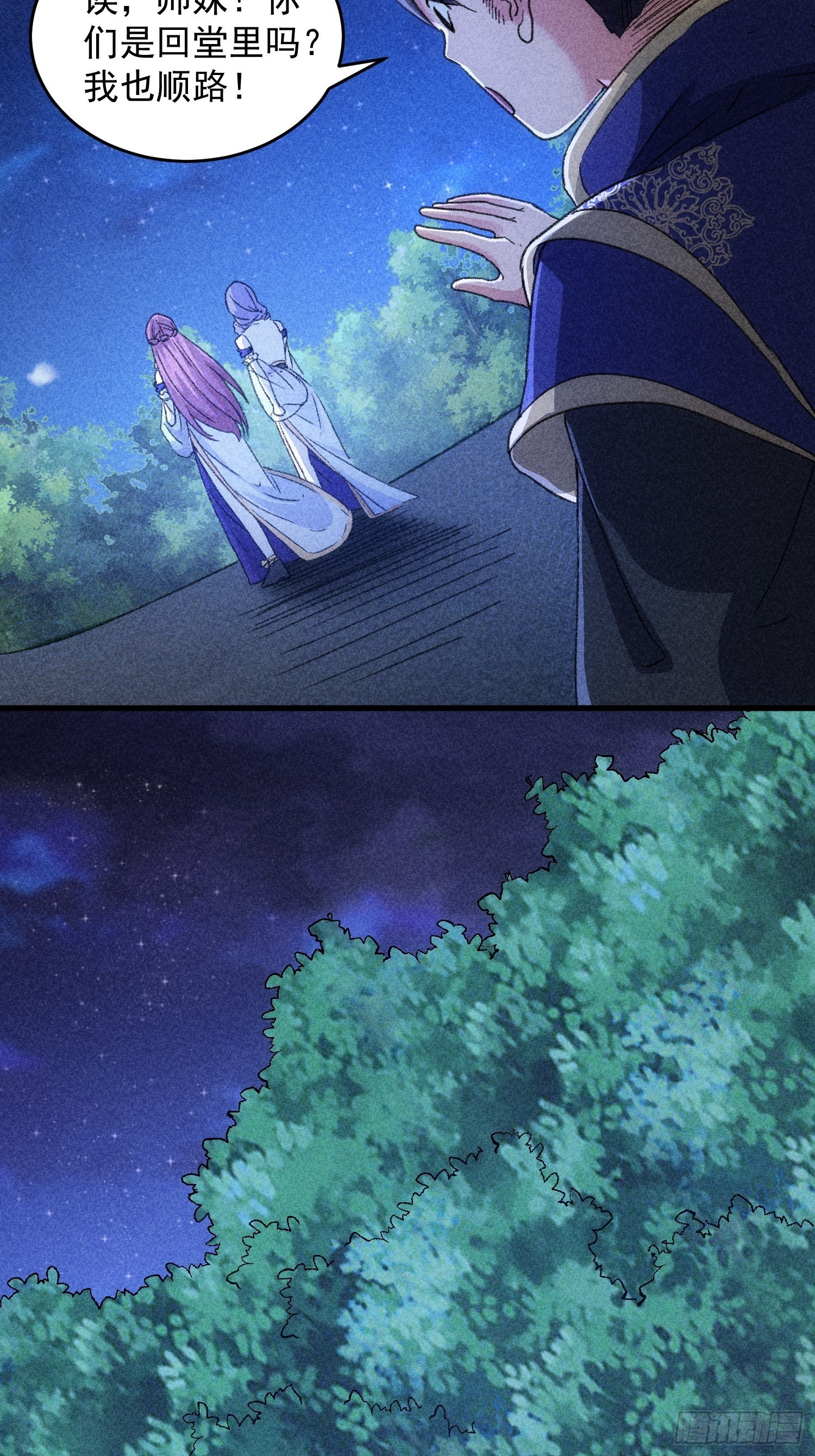 第5话 最强扮猪吃老虎17