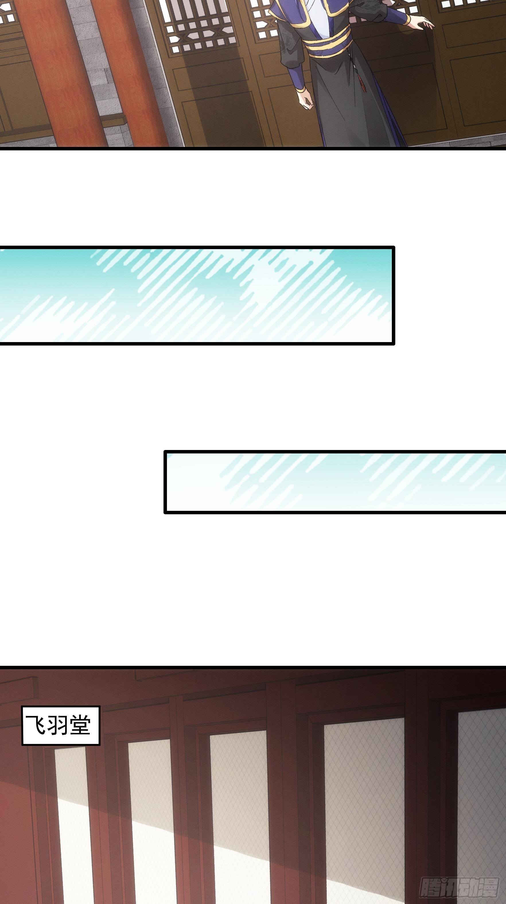 第47话 陆师兄对我真好11