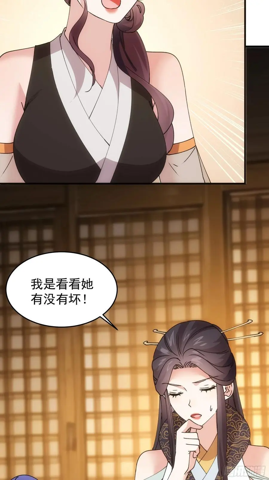 第201话：多一点都不修炼29