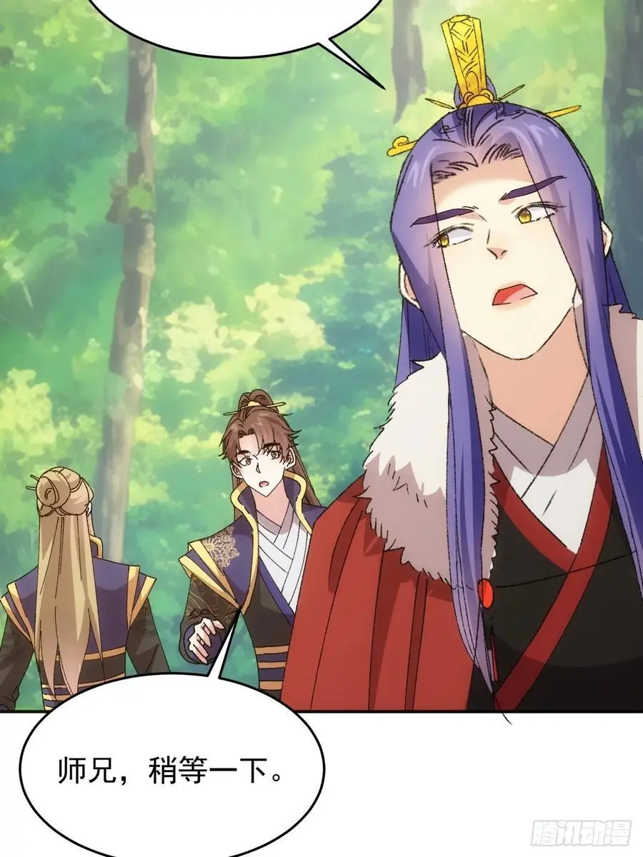 第208话：系统漏洞7