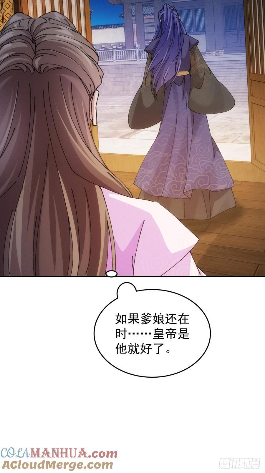 第182话：寻人24