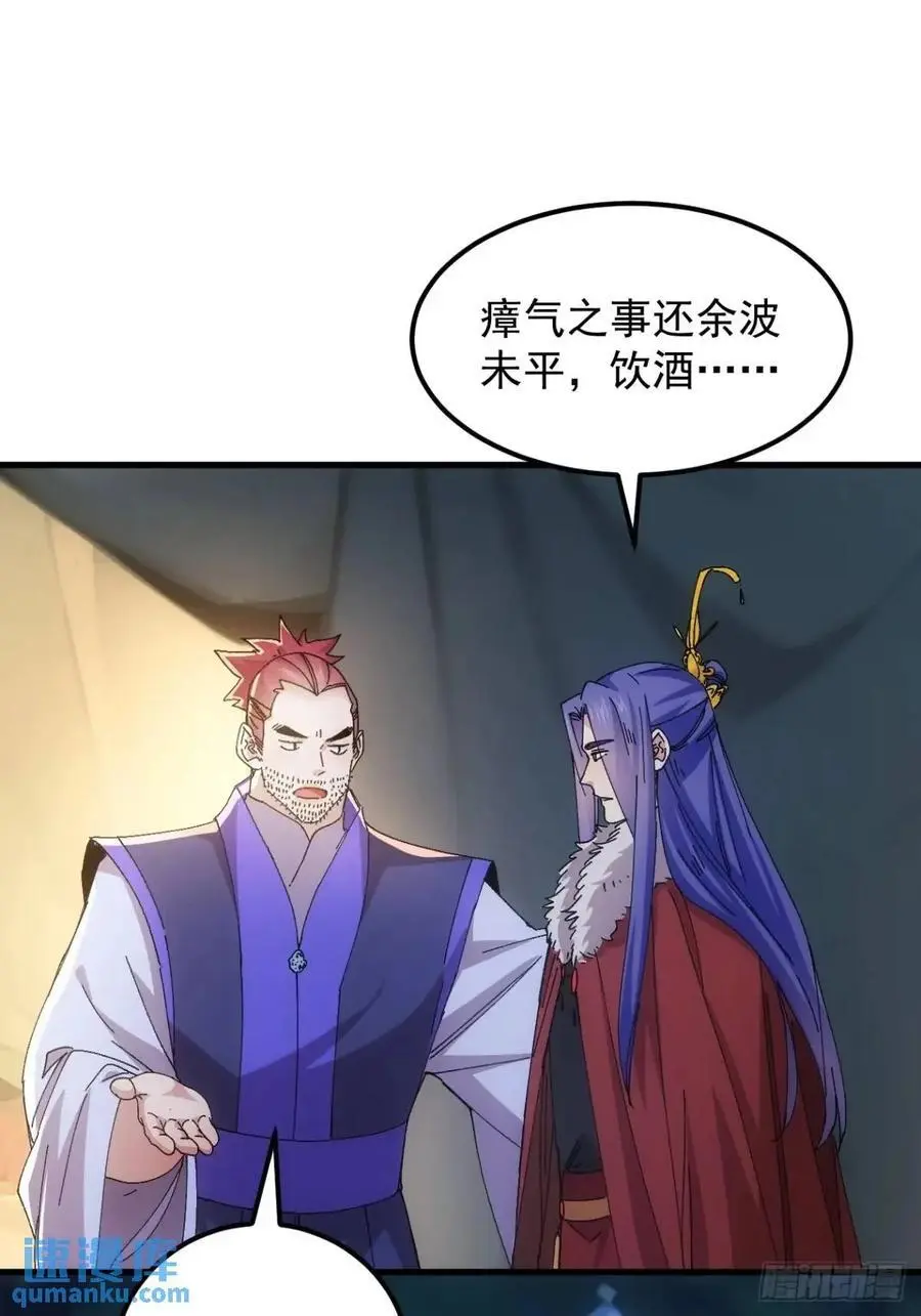 第241话 女人的直觉35
