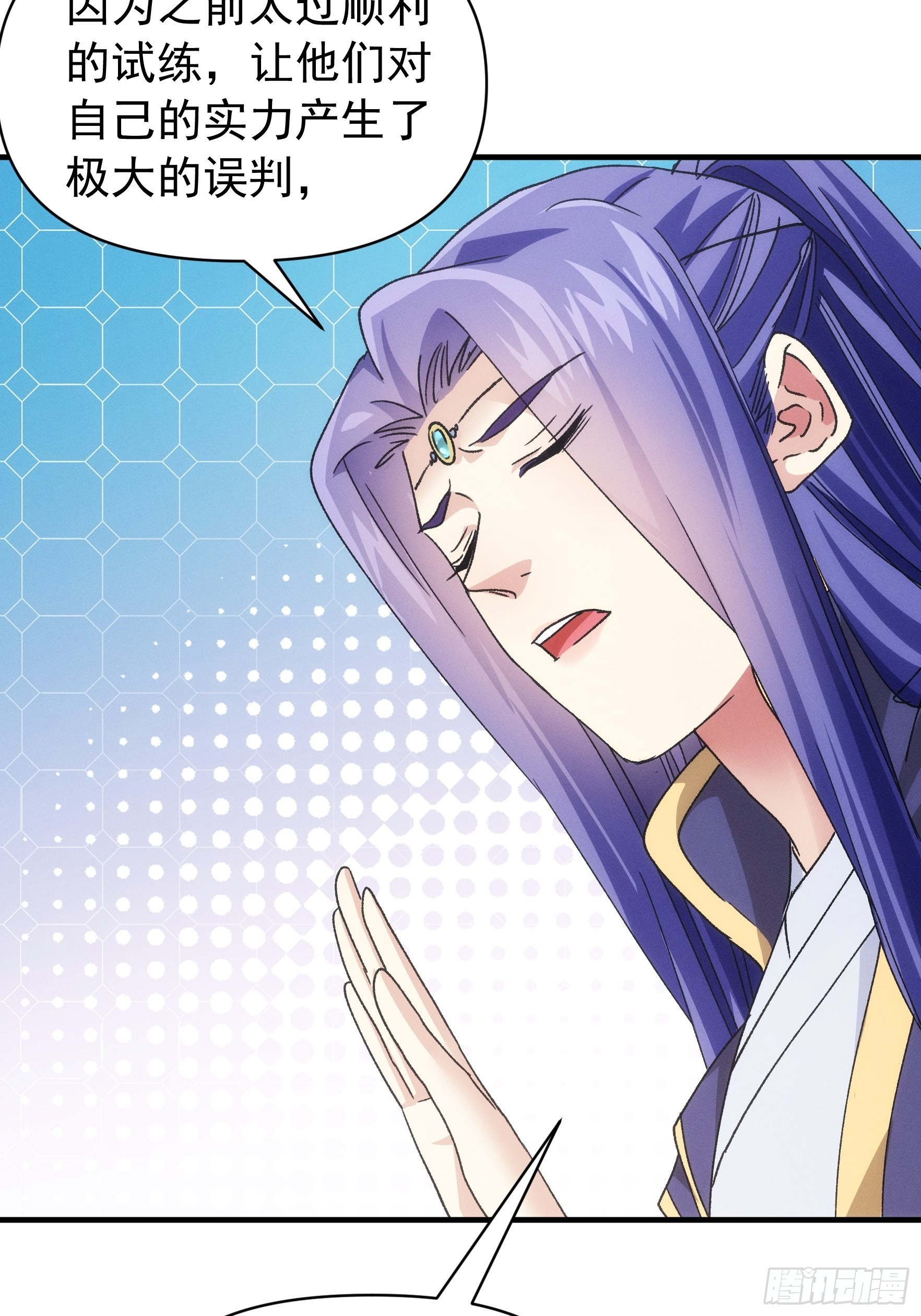 第95话 师兄的任务罢了13