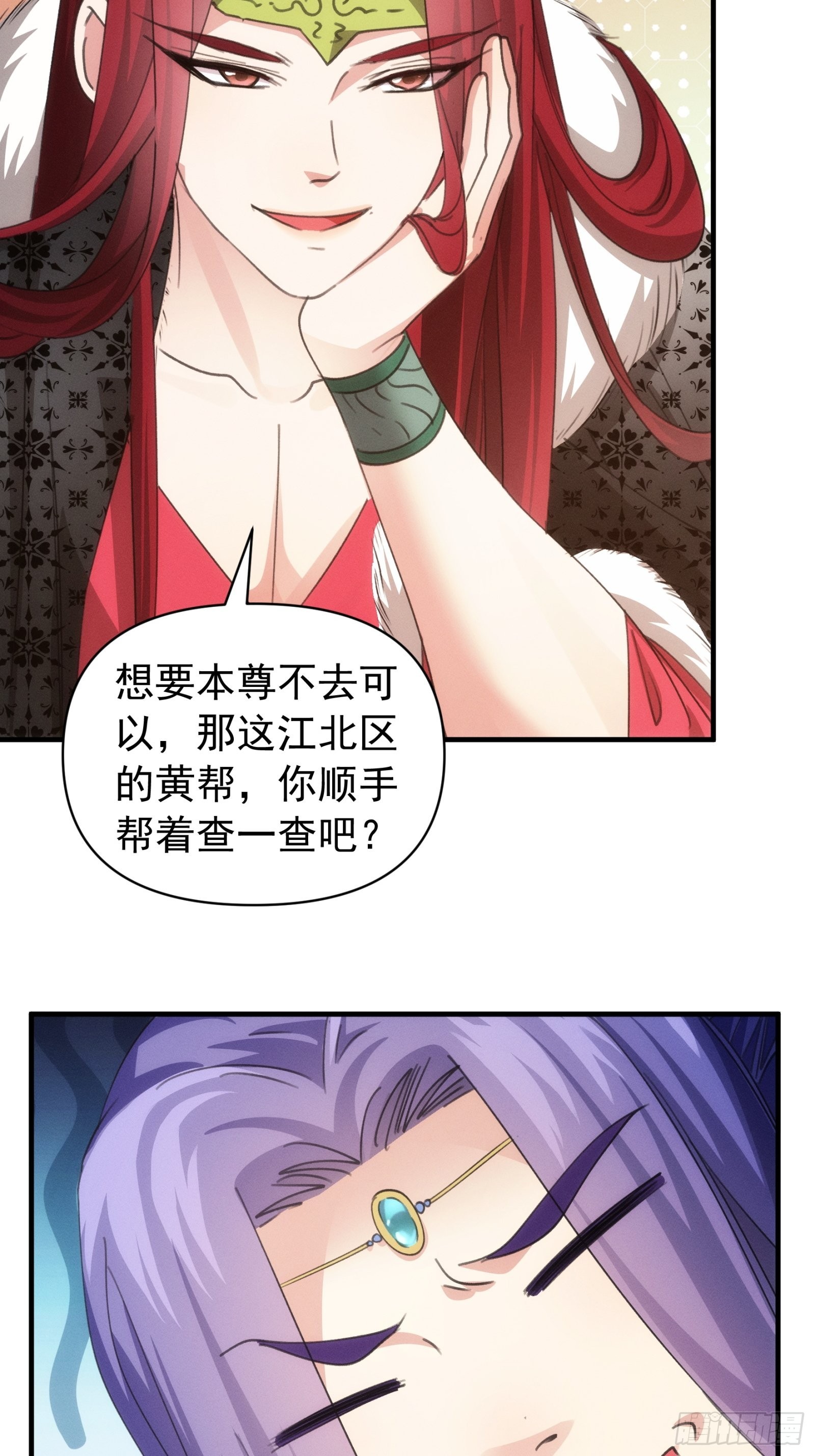 第101话 多谢大佬的关照3