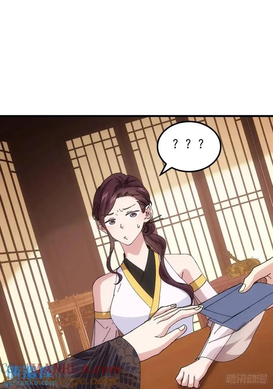 第246话 你会负责吧10