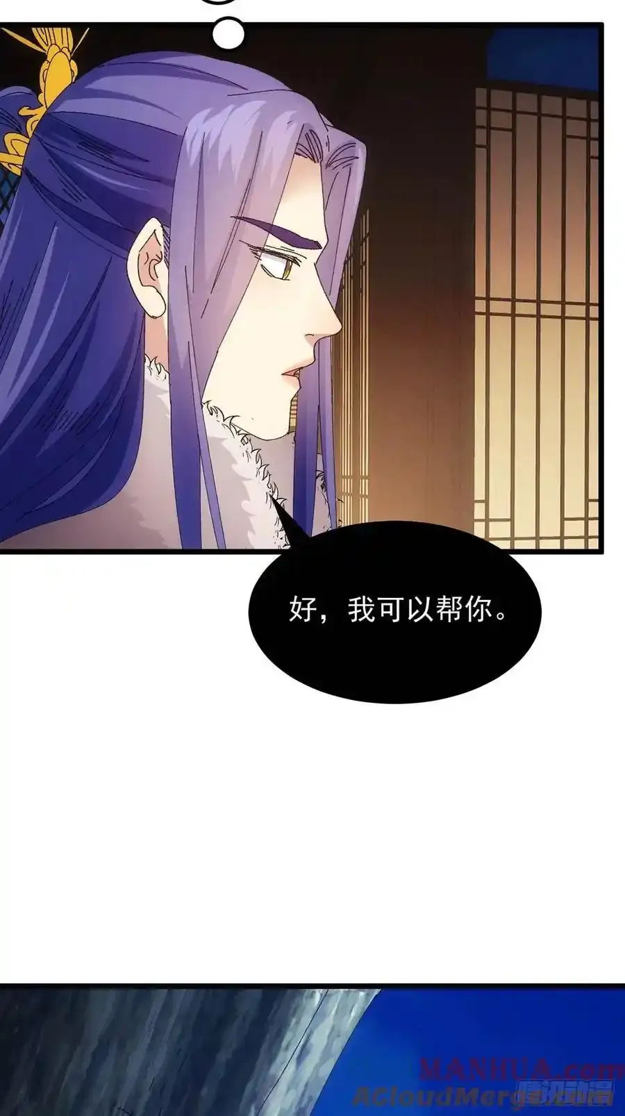 第254话 老地方见6