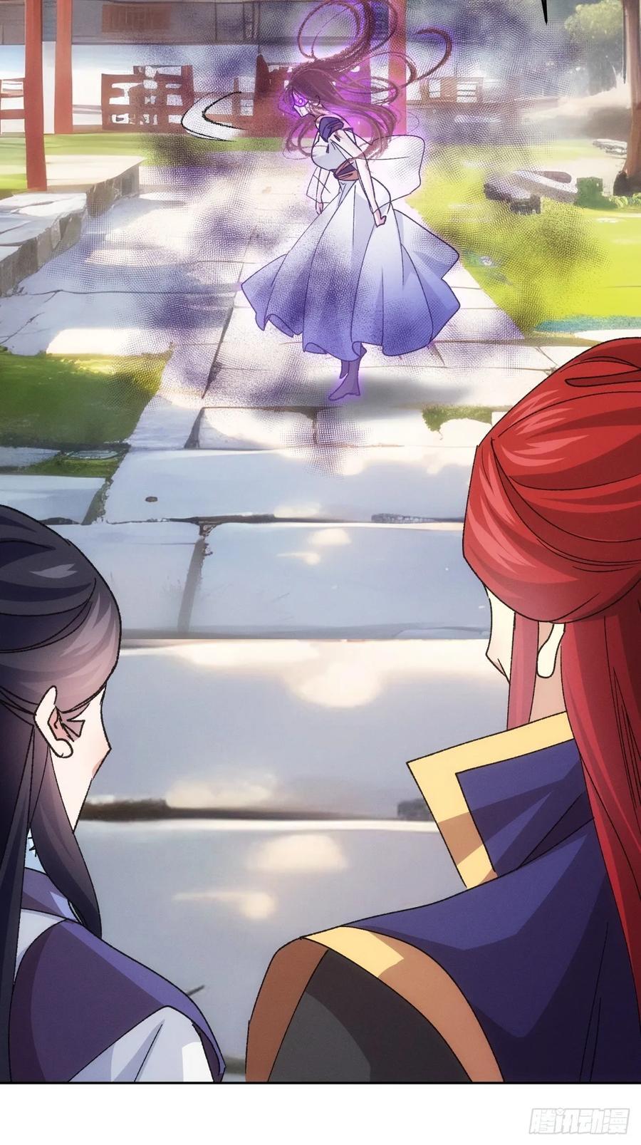 第187话：莫非她怕了本座？33