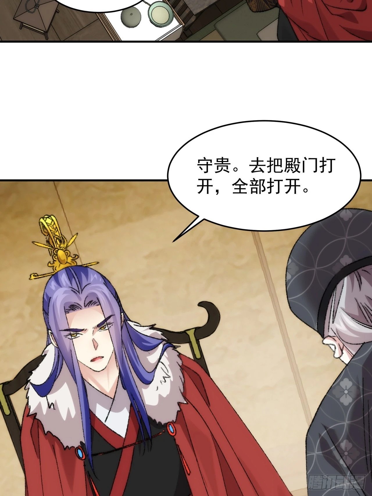 第161话：这就是家书吗？41