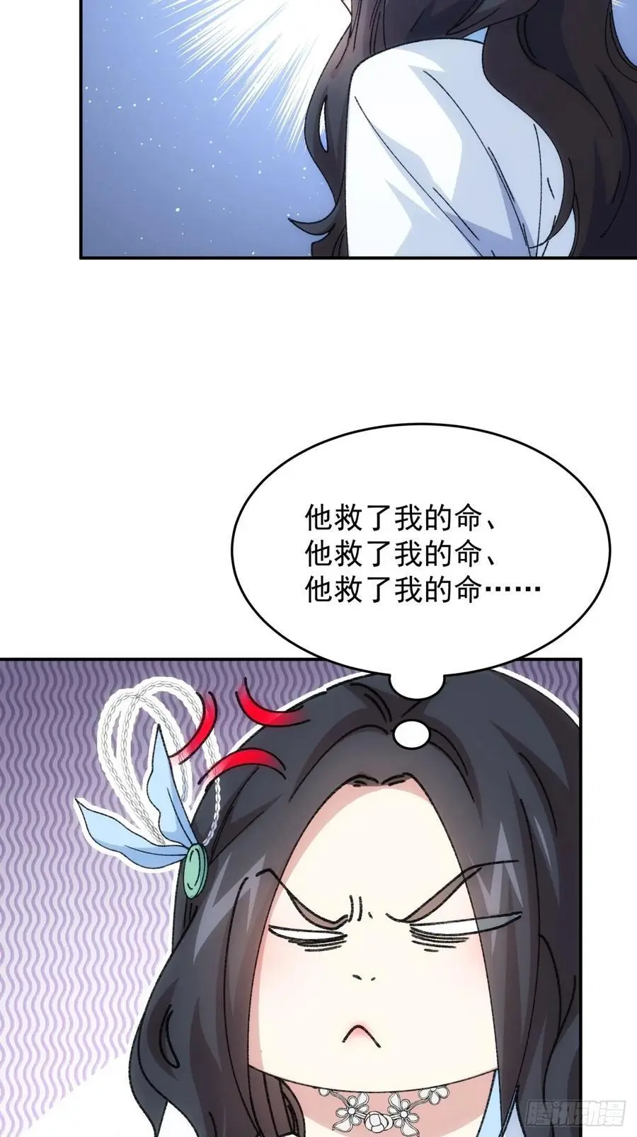 第226话 都一样欠揍40