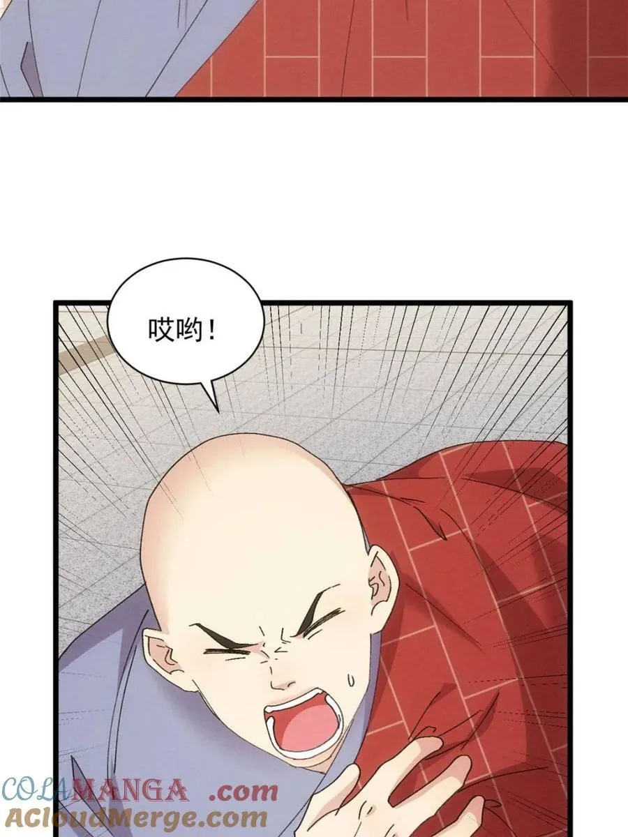 第288话 假和尚36