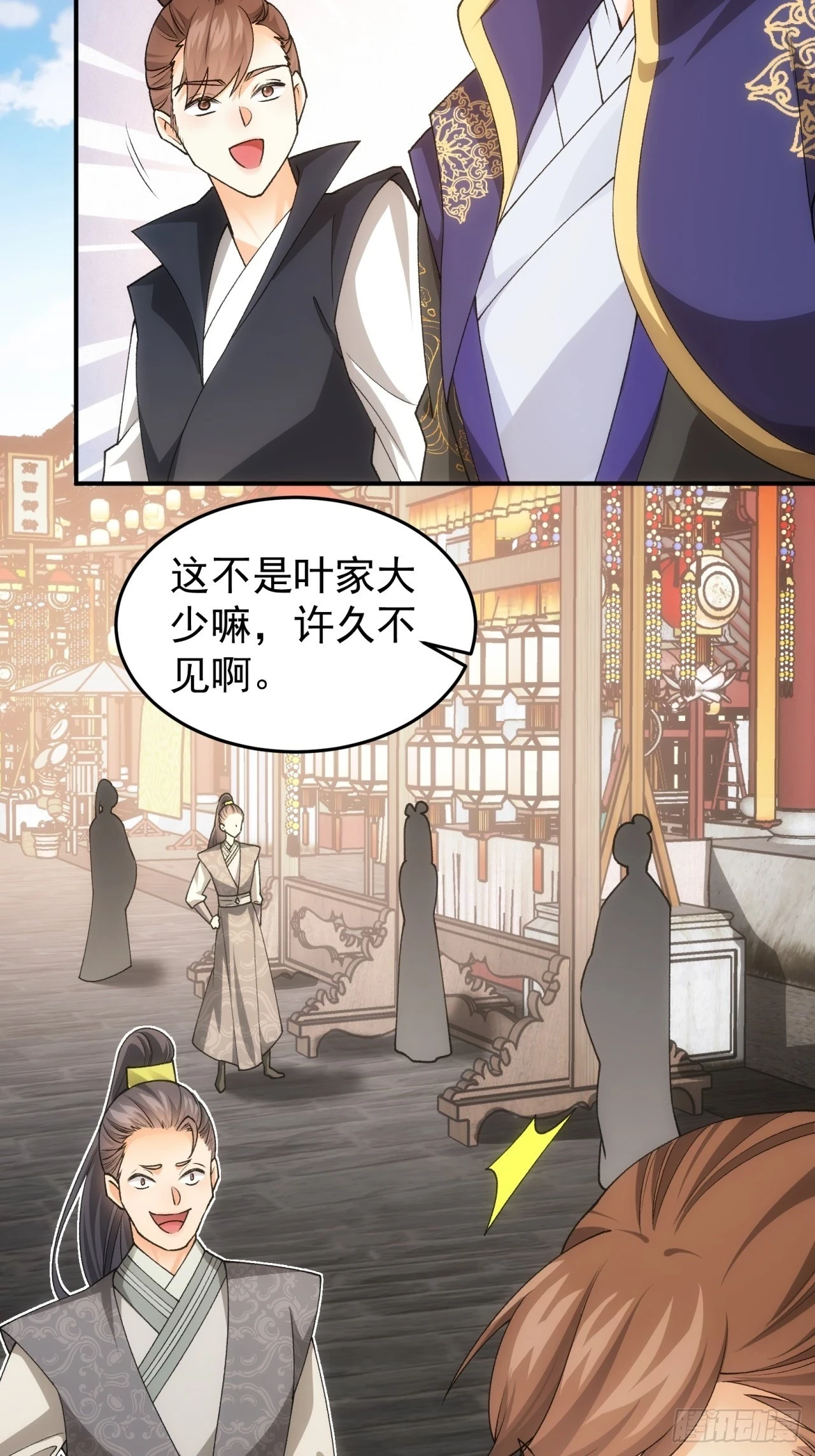 第132话：树立强者人设34