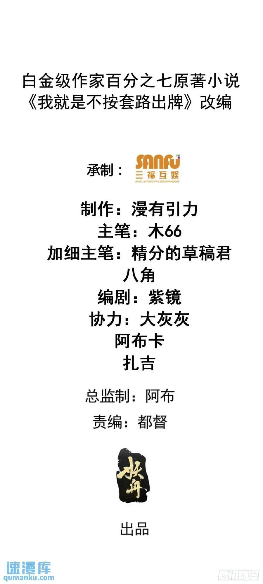 第236话：会议1