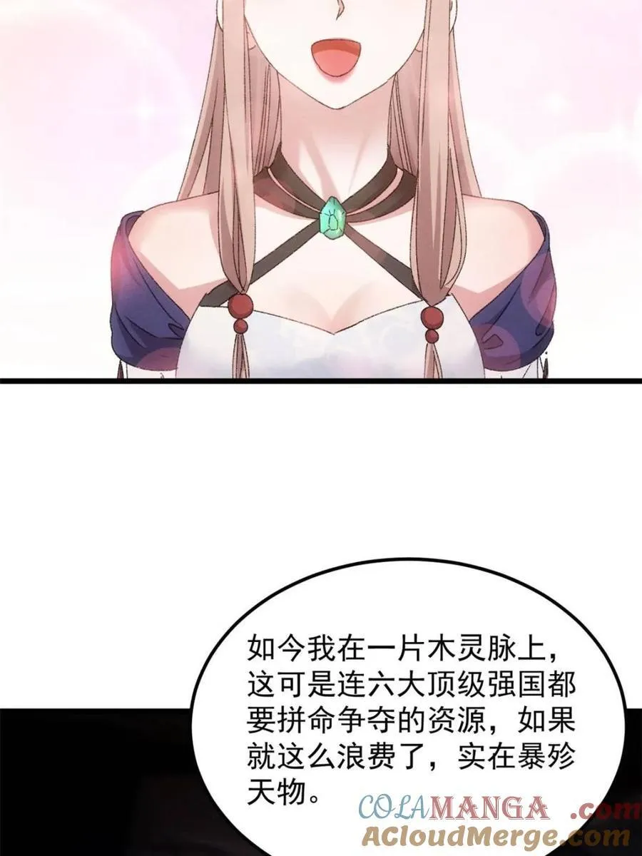 第277话 27548