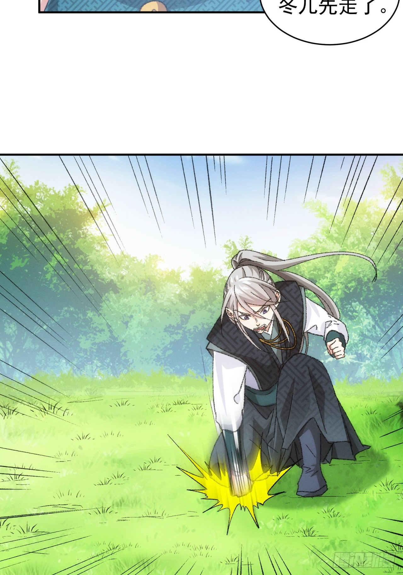 第125话：乙计划25