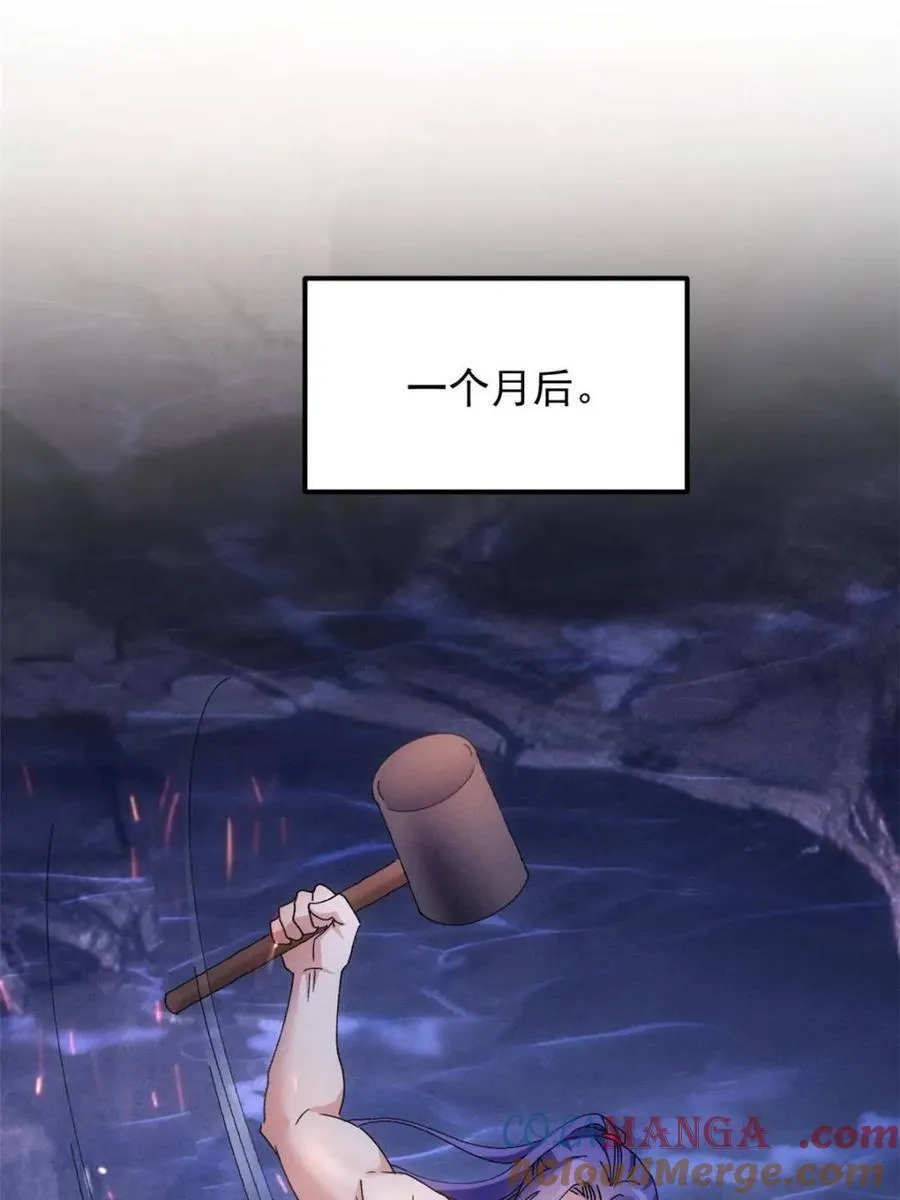 第279话 收获颇丰12