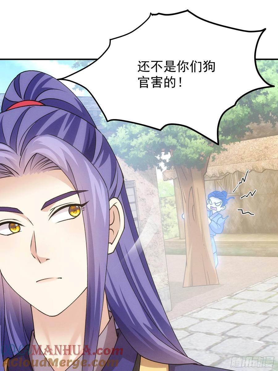 第179话：通灵21