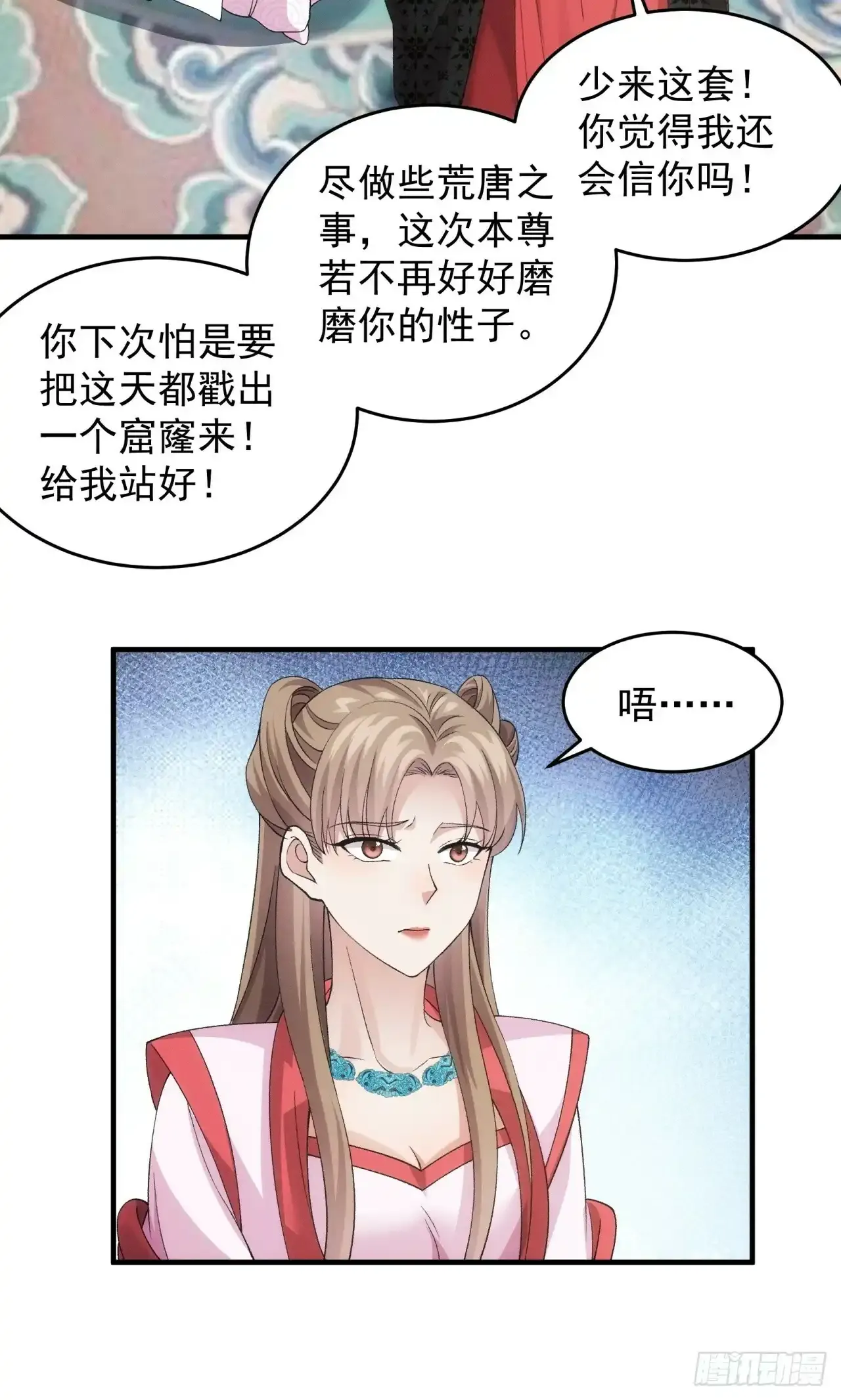 第155：这孩子挺可怜的10