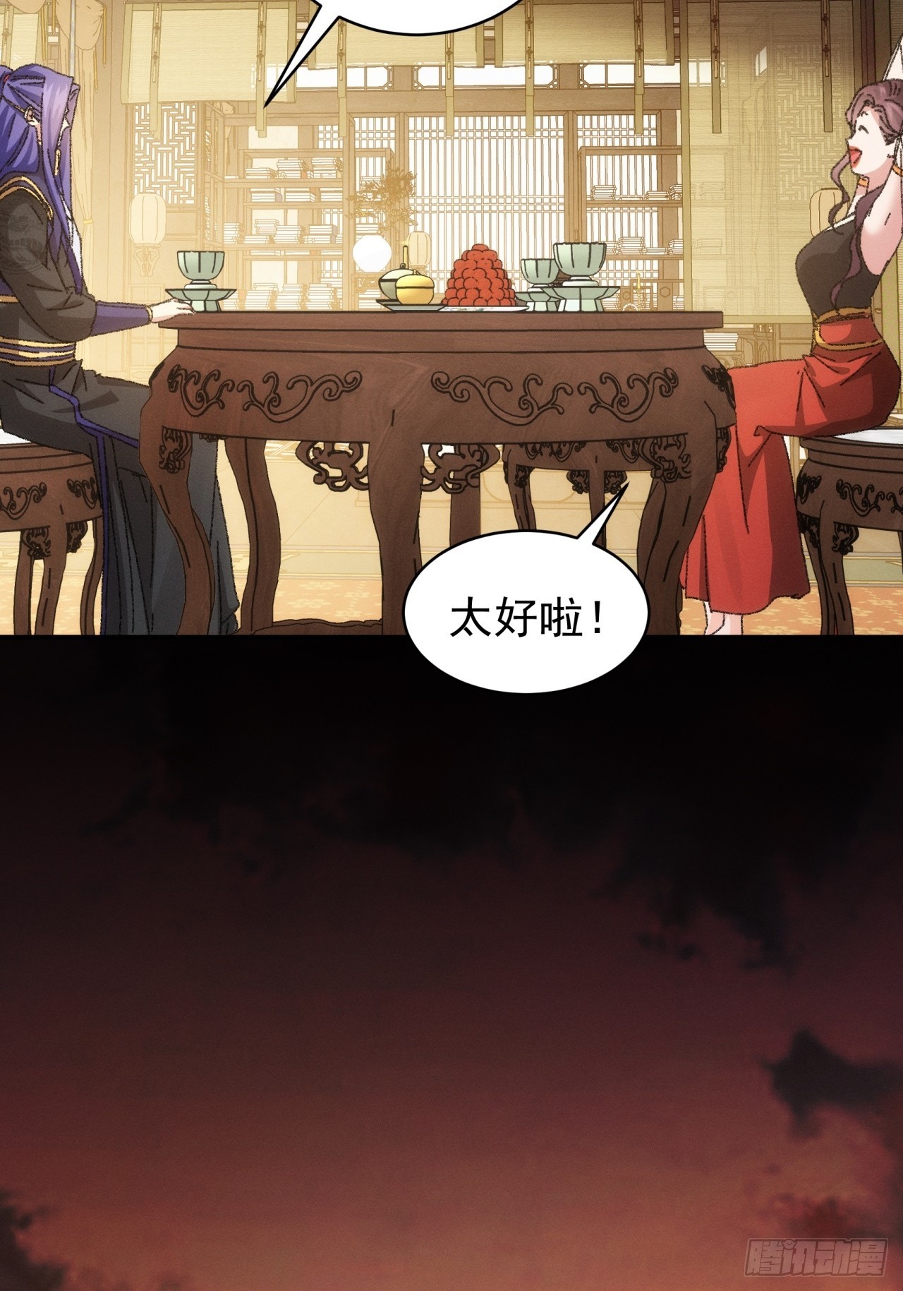 第115话：回宗了28