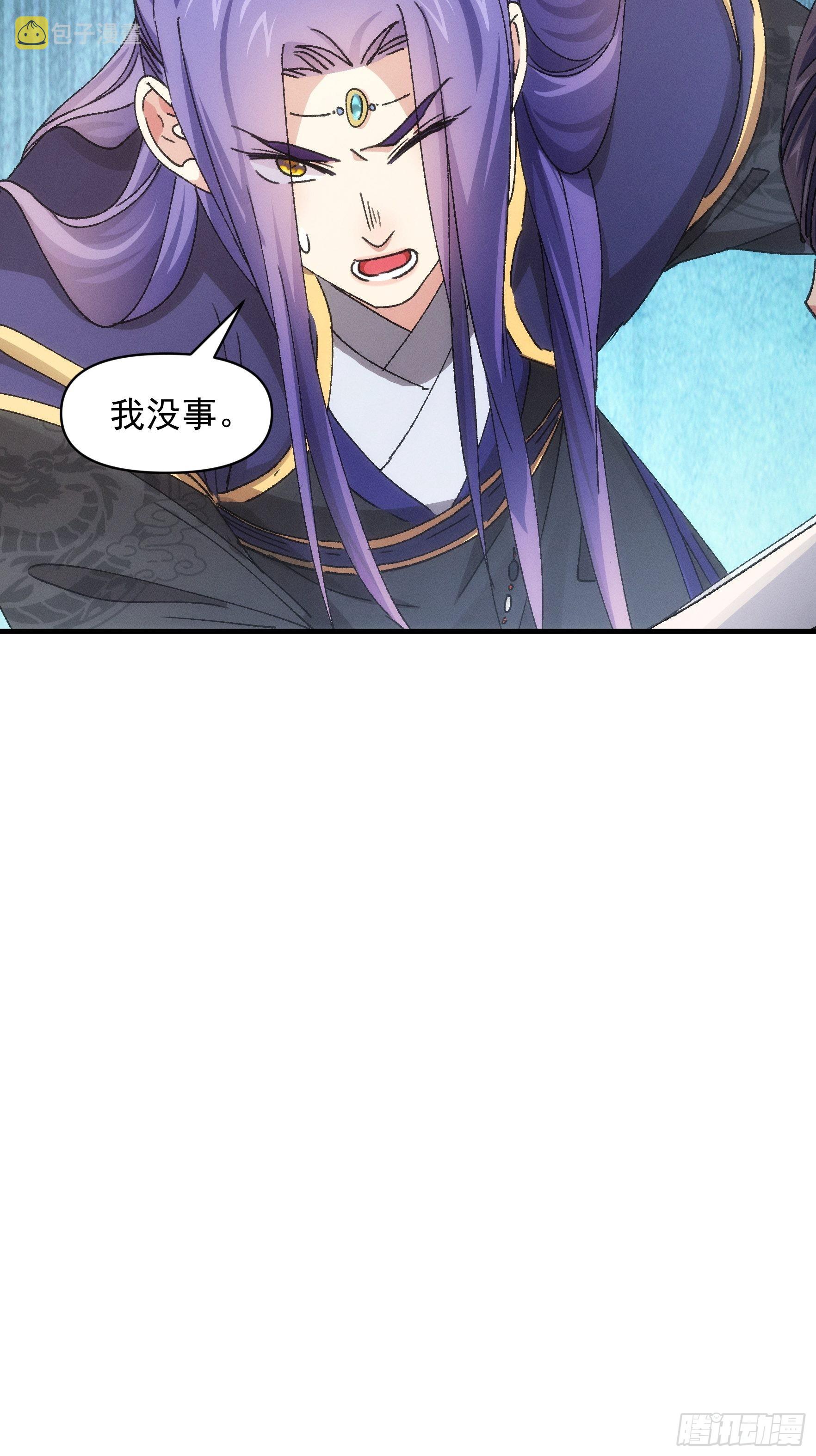第83话 迅速结束的危机34