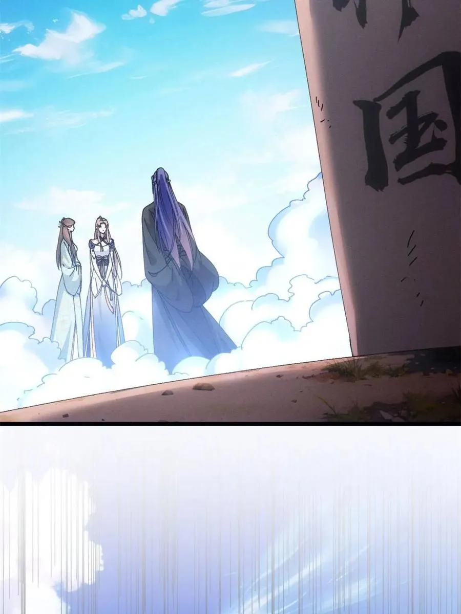 第275话 灵脉降世8