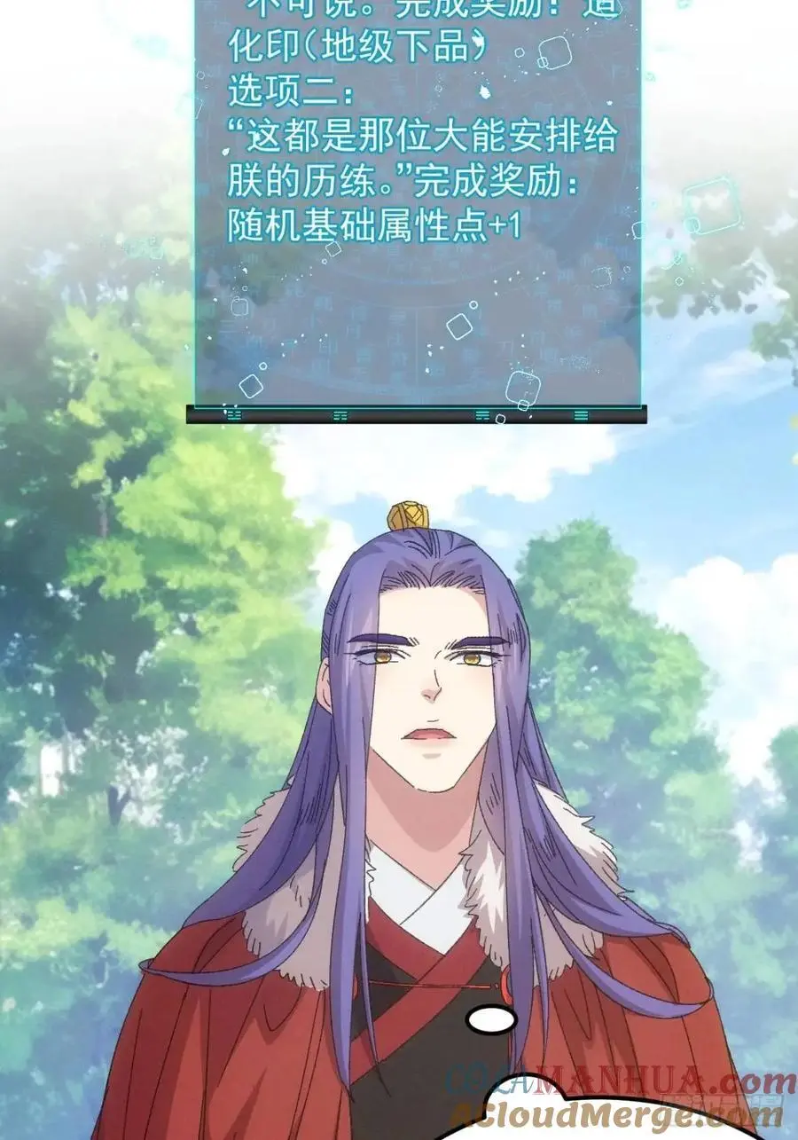 第239话：解毒34