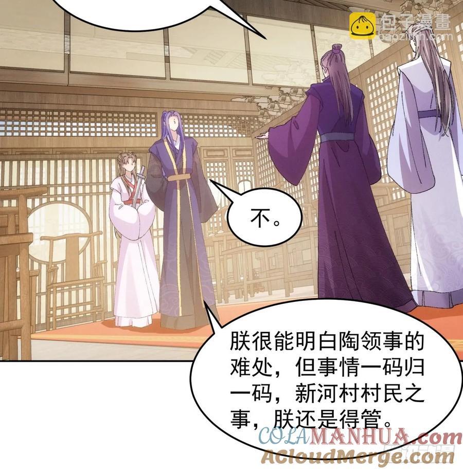 第181话：你们自由了30
