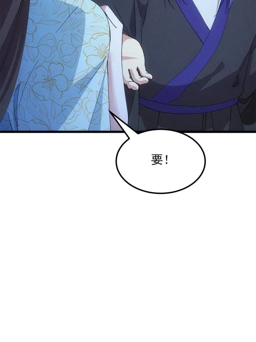 第278话 储存灵气41