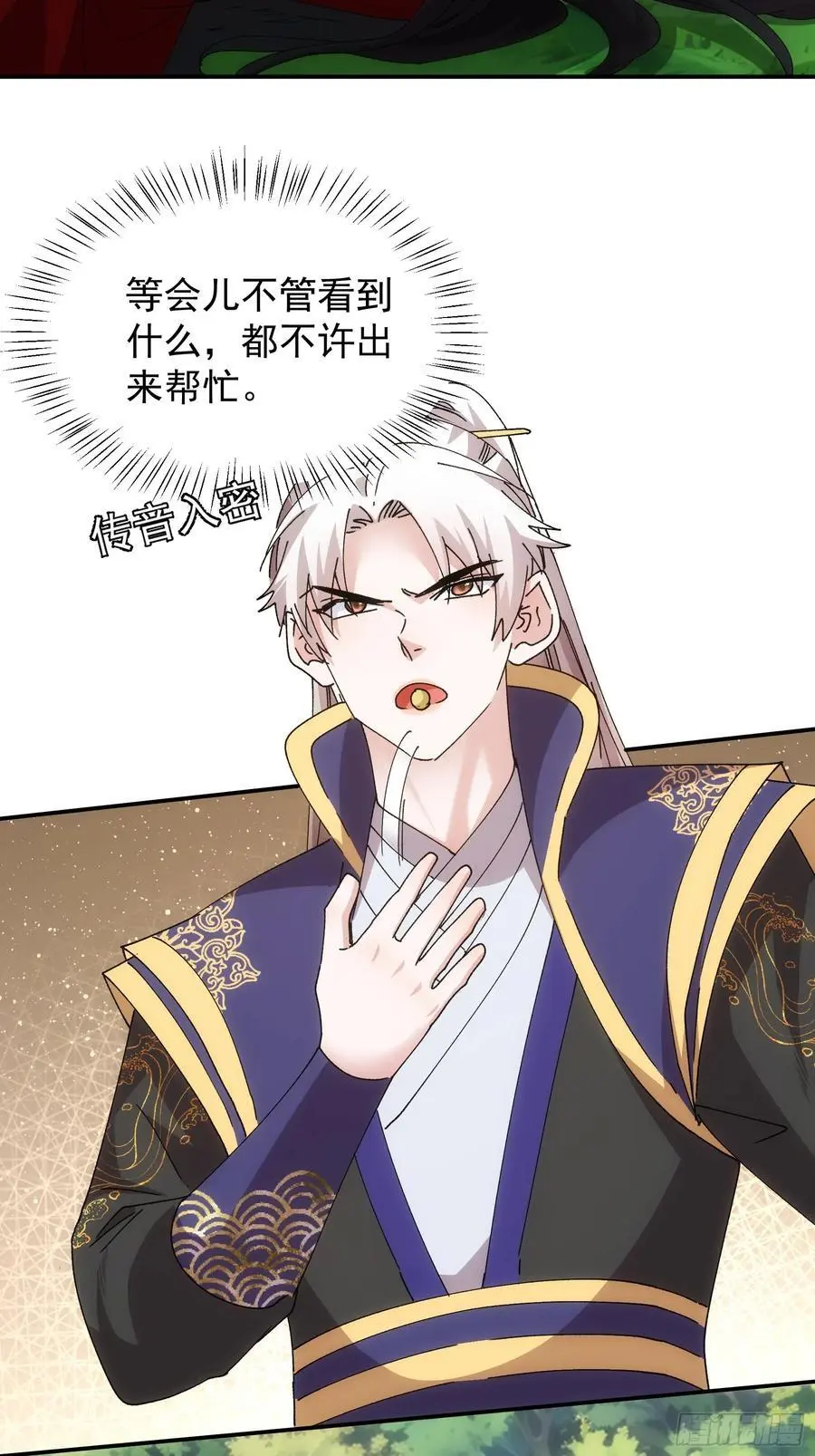 第214话：单挑9