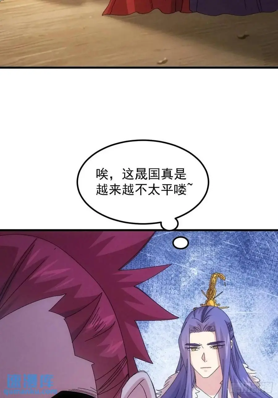 第237话：再次相遇46