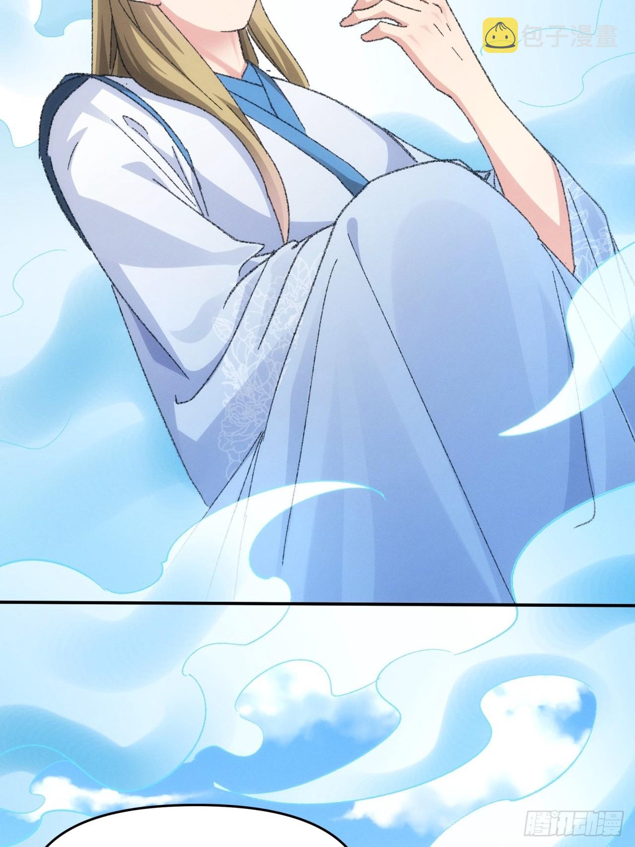 第121话：骆闻舟10