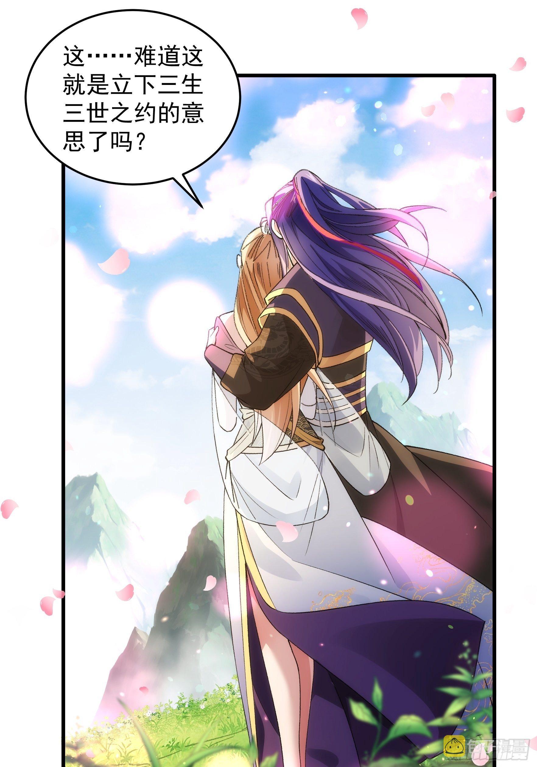 第35话 三世之约28