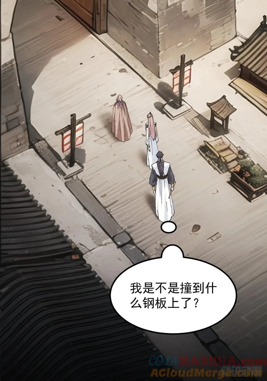 第260话 祁国24