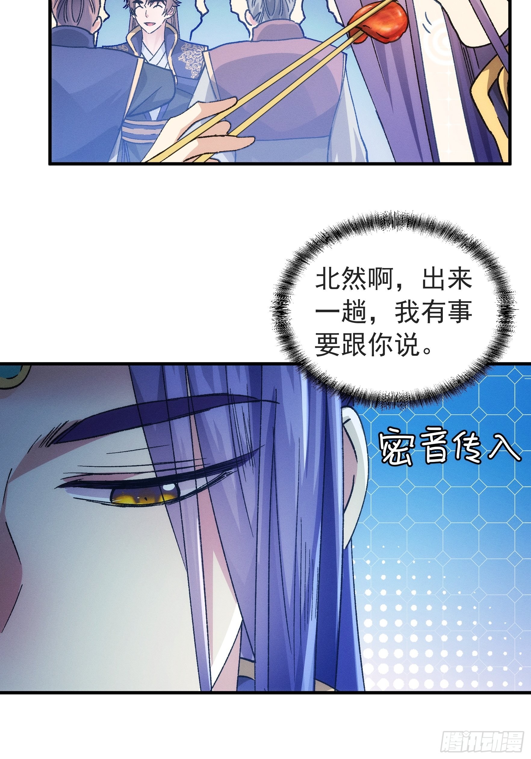 第99话 这该怎么输7