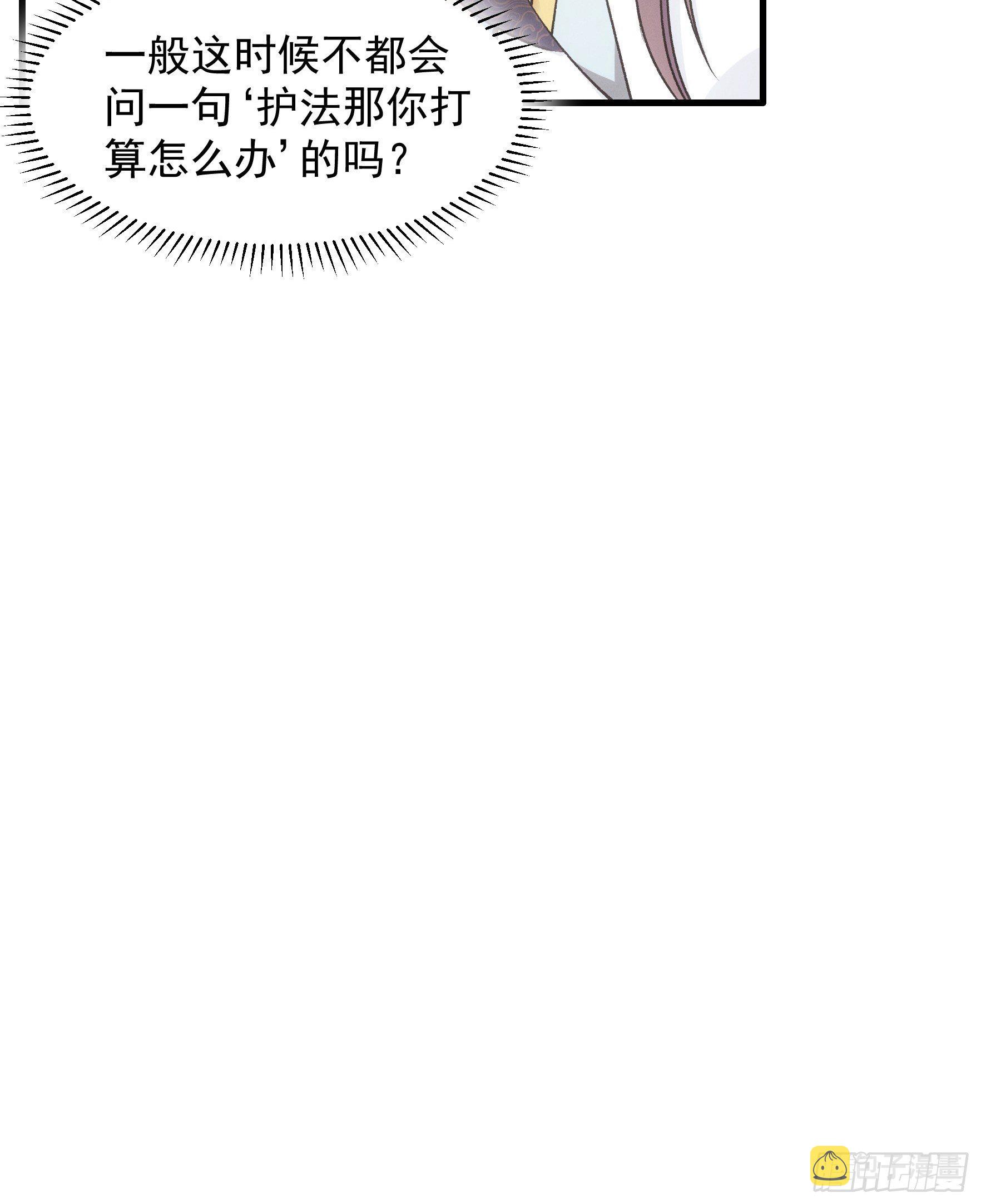 第34话 又菜又爱玩21
