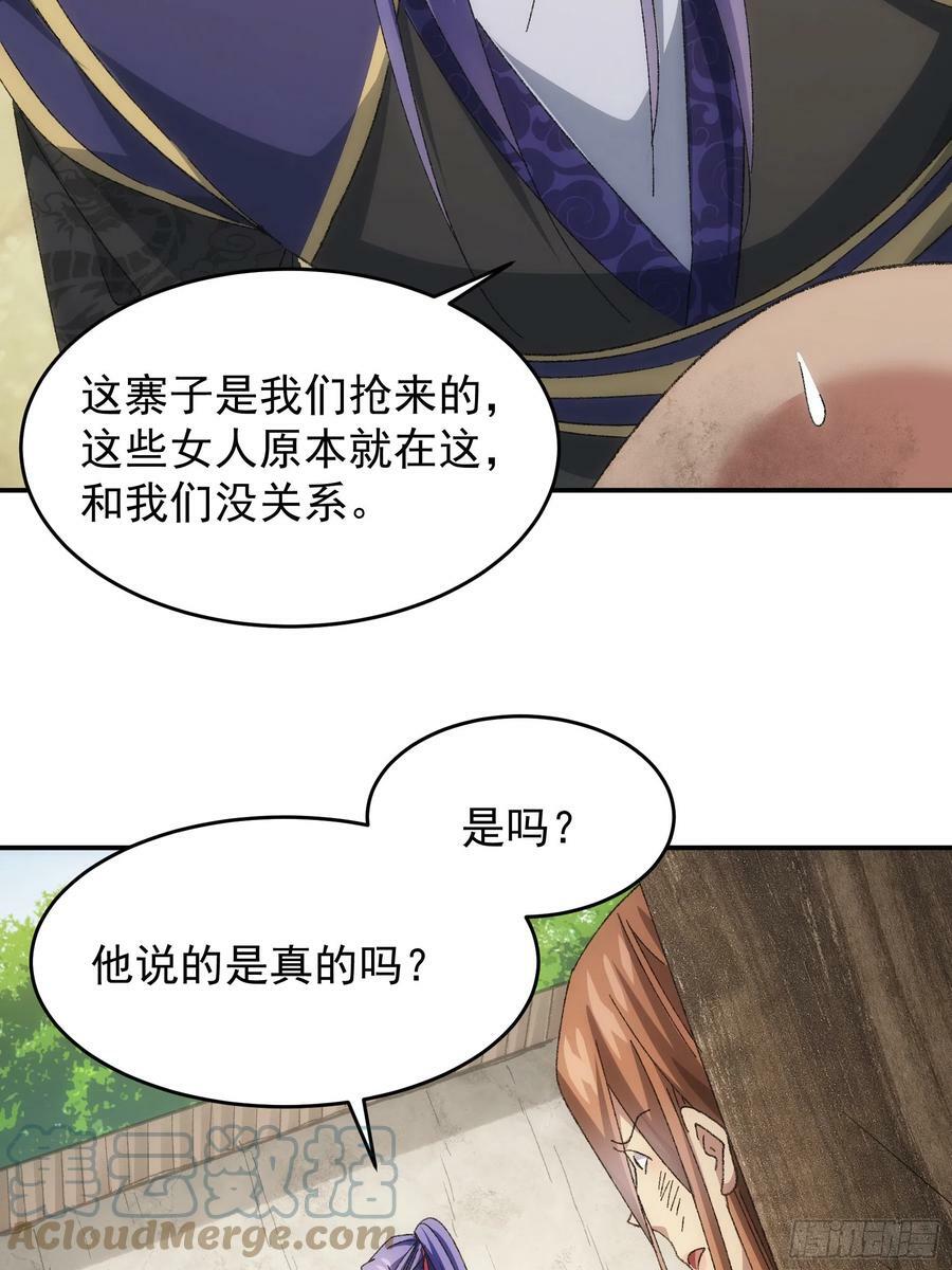 第128话：训斥39