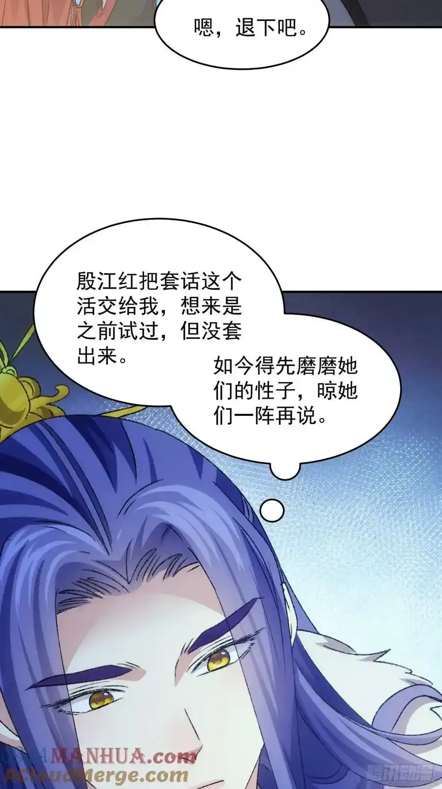 第165话：就这？16
