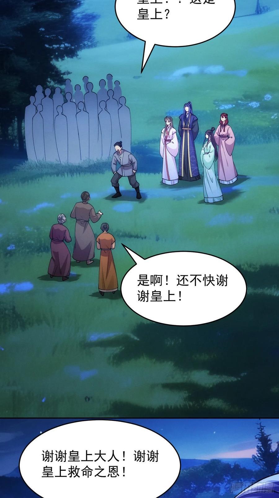 第182话：寻人7