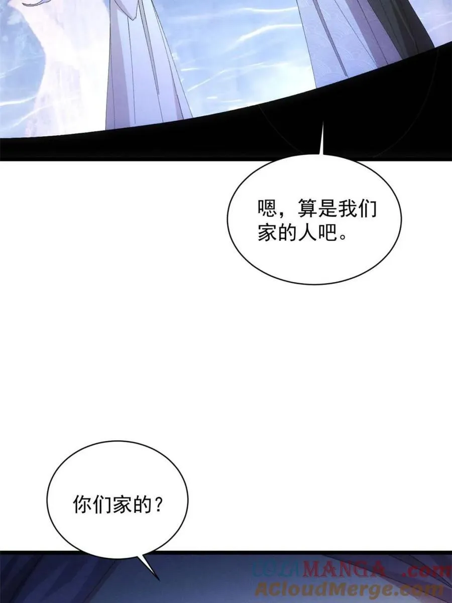 第282话 玄圣48
