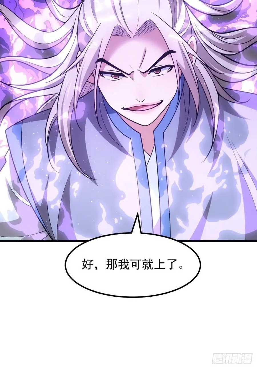 第268话 救场31