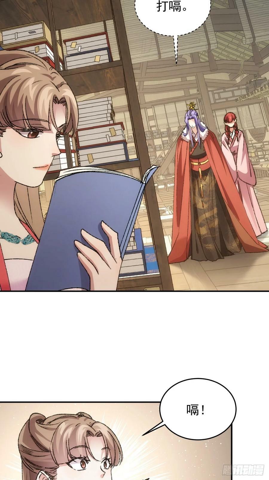 第169话：言灵测试23