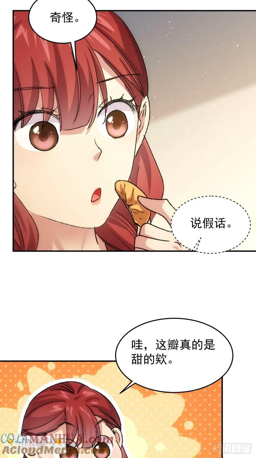 第169话：言灵测试34